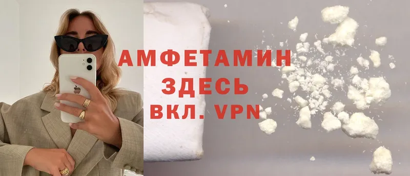 блэк спрут tor  Кубинка  Amphetamine VHQ 