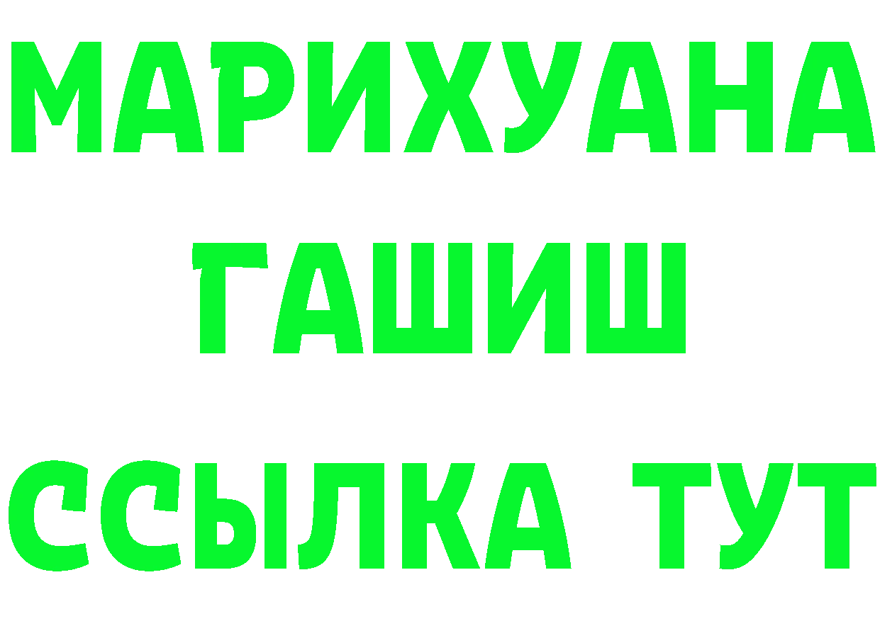 Кетамин ketamine ТОР маркетплейс MEGA Кубинка