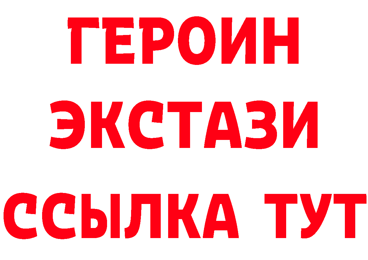 А ПВП кристаллы ссылка даркнет блэк спрут Кубинка