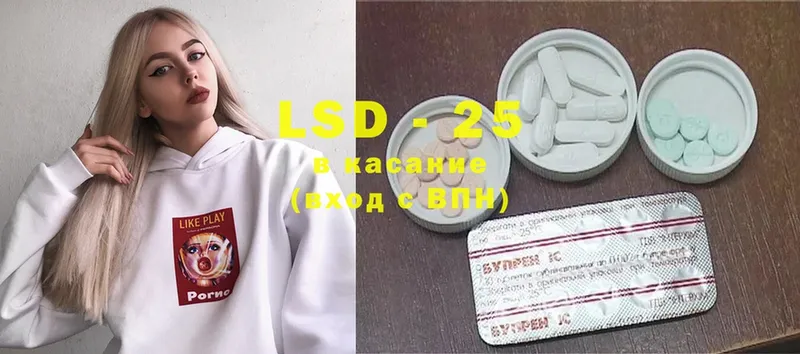 LSD-25 экстази ecstasy  mega как зайти  Кубинка 