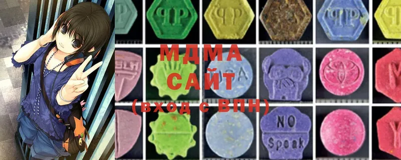 MDMA Molly  мега зеркало  Кубинка 